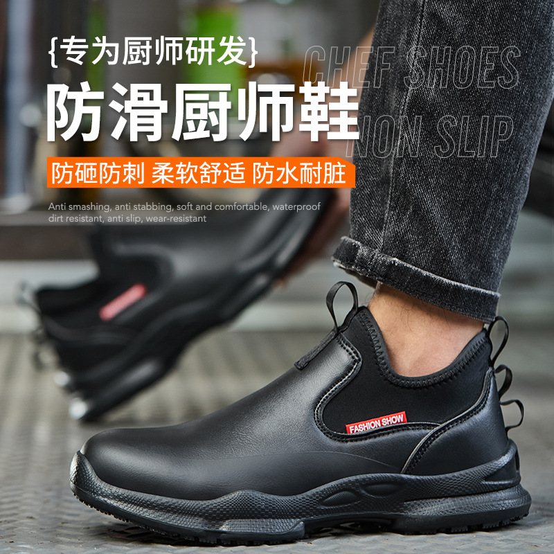 Sapatos de trabalho de cozinha - Kitchen Job avaliação e preço
